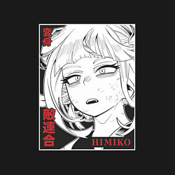 Свитшот хлопковый мужской Геройская академия Химико Himiko, цвет: черный — фото 2