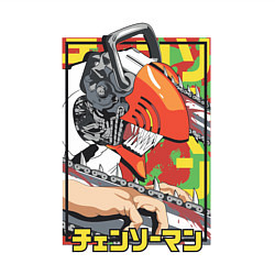 Свитшот хлопковый мужской Человек-бензопила Денджи перевоплощенный, цвет: белый — фото 2