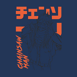 Свитшот хлопковый мужской Человек-бензопила Пауэр рыба, цвет: тёмно-синий — фото 2