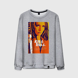 Свитшот хлопковый мужской Kill bill - Uma Thurman, цвет: меланж