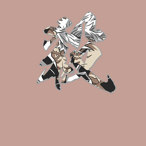 Мужской свитшот Столп Ветра Санеми Шинадзугава Клинок рассекающий / Пыльно-розовый – фото 3