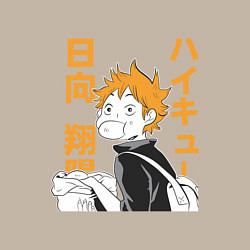 Свитшот хлопковый мужской Haikyuu!! Хаику Волейбол Хината Hinata булка, цвет: миндальный — фото 2