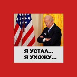Свитшот хлопковый мужской Мем Байден и американский флаг: я устал я ухожу, цвет: красный — фото 2