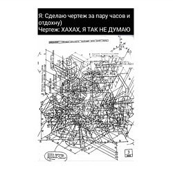 Свитшот хлопковый мужской Чертеж время на создание, цвет: белый — фото 2