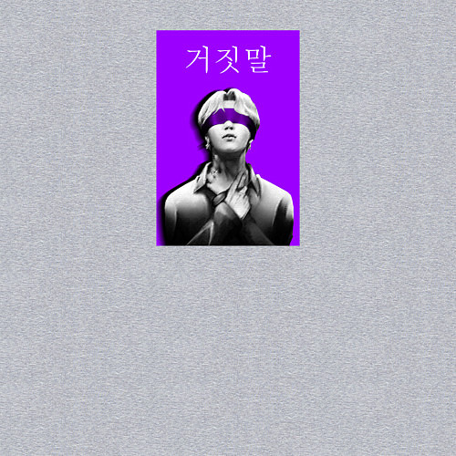 Мужской свитшот Чимин ленты / Меланж – фото 3