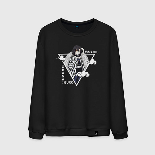 Мужской свитшот Столп Змеи Обанай Игуро / Черный – фото 1