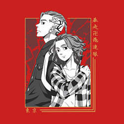 Свитшот хлопковый мужской Токийские мстители Кен Рюгуджи Мандзиро Сано, цвет: красный — фото 2