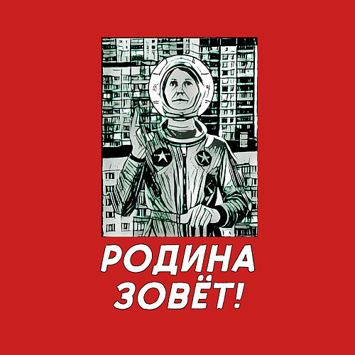 Мужской свитшот Родина зовёт / Красный – фото 3