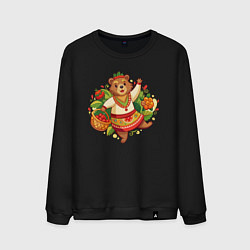 Свитшот хлопковый мужской Русский медведь по ягоды, цвет: черный