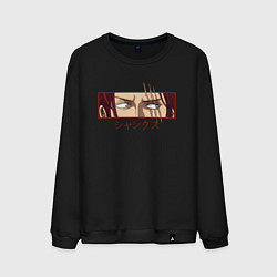 Мужской свитшот One Piece Shanks