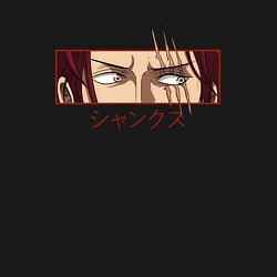 Свитшот хлопковый мужской One Piece Shanks, цвет: черный — фото 2