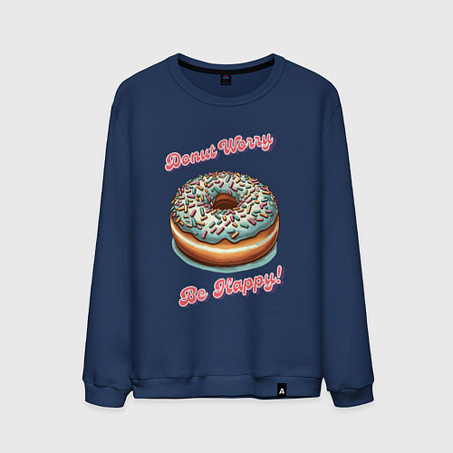 Мужской свитшот Пончик счастья / Тёмно-синий – фото 1