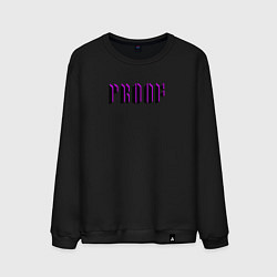 Свитшот хлопковый мужской BTS Proof, цвет: черный