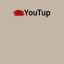 Свитшот хлопковый мужской Youtup youtube, цвет: миндальный — фото 2