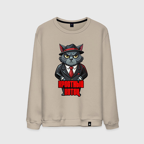 Мужской свитшот Крестный котец в шляпе / Миндальный – фото 1