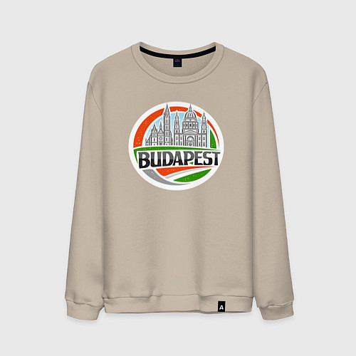 Мужской свитшот Будапешт Венгрия / Миндальный – фото 1
