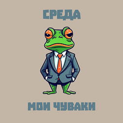 Свитшот хлопковый мужской Среда мои чуваки, цвет: миндальный — фото 2
