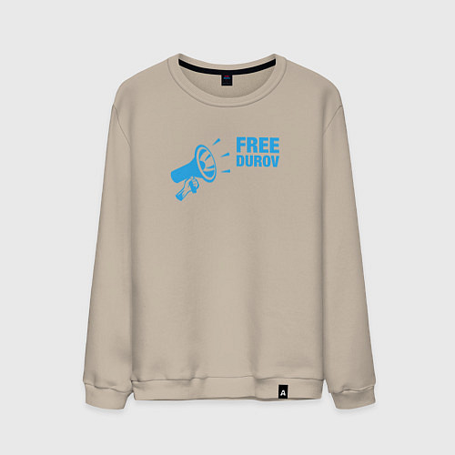 Мужской свитшот Free Durov / Миндальный – фото 1