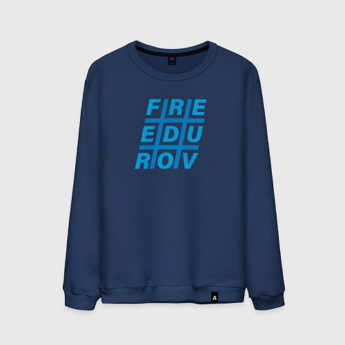 Мужской свитшот Freedurov в хештеге / Тёмно-синий – фото 1