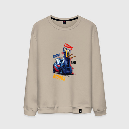 Мужской свитшот Подъемник настроения / Миндальный – фото 1