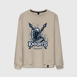 Свитшот хлопковый мужской Судьба рыцаря, цвет: миндальный