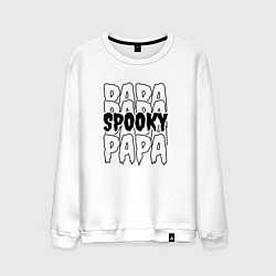 Свитшот хлопковый мужской Spooky dad, цвет: белый
