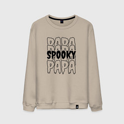 Свитшот хлопковый мужской Spooky dad, цвет: миндальный