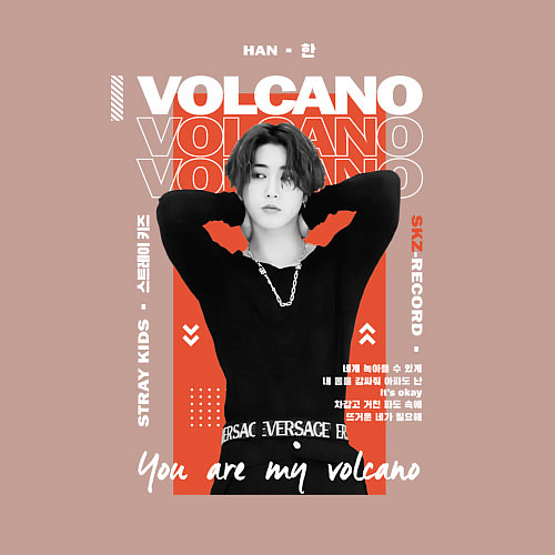 Мужской свитшот Stray kids Han volcano / Пыльно-розовый – фото 3
