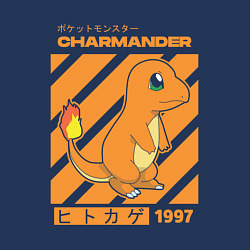 Свитшот хлопковый мужской Покемоны Чармандер Charmander, цвет: тёмно-синий — фото 2