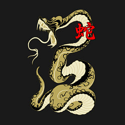 Свитшот хлопковый мужской Золотой удав, цвет: черный — фото 2