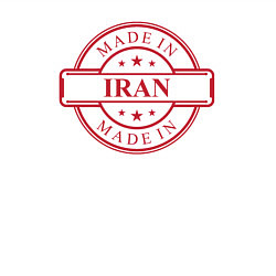 Свитшот хлопковый мужской Сделано в Иране, цвет: белый — фото 2