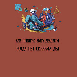 Свитшот хлопковый мужской Как быть деловым, цвет: кирпичный — фото 2