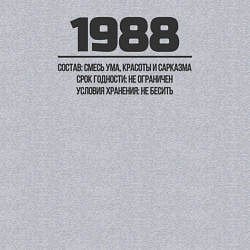 Свитшот хлопковый мужской 1988 условия хранения, цвет: меланж — фото 2