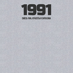 Свитшот хлопковый мужской 1991 смесь ума красоты и сарказма, цвет: меланж — фото 2