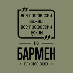 Свитшот хлопковый мужской Бармен важнее всех, цвет: авокадо — фото 2