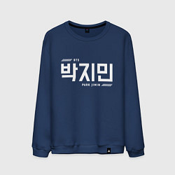 Мужской свитшот Пак Чимин bts