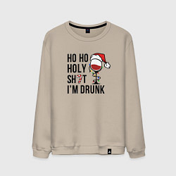 Мужской свитшот Im drink - New Year