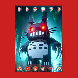 Свитшот хлопковый мужской Totocraft halloween - horror, цвет: красный — фото 2