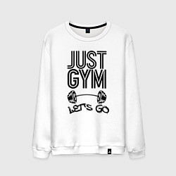 Свитшот хлопковый мужской Just gym, цвет: белый