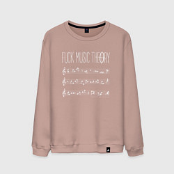 Свитшот хлопковый мужской Fuck music theory, цвет: пыльно-розовый