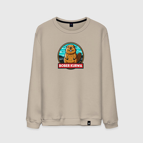 Мужской свитшот Бобер и надпись / Миндальный – фото 1