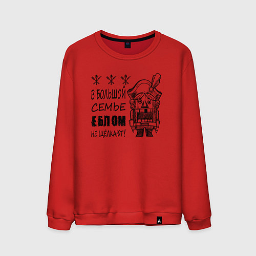 Мужской свитшот В большой семье еблом не щелкают / Красный – фото 1