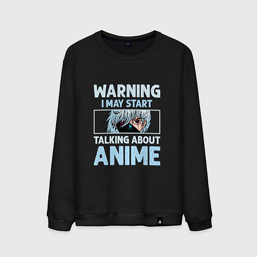 Мужской свитшот Warning i may start talking about anime / Черный – фото 1