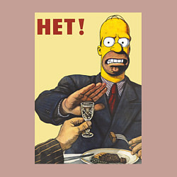 Свитшот хлопковый мужской Пародия на плакаты СССР Гомер Симпсон, цвет: пыльно-розовый — фото 2