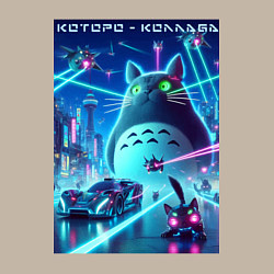 Свитшот хлопковый мужской Которо - коллаба мем, цвет: миндальный — фото 2