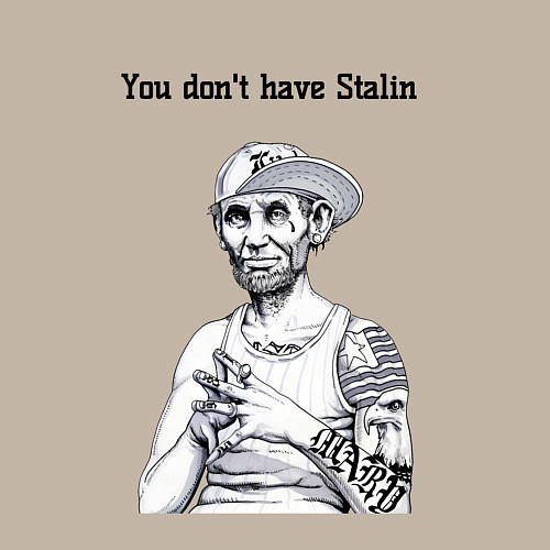 Мужской свитшот You dont have Stalin / Миндальный – фото 3