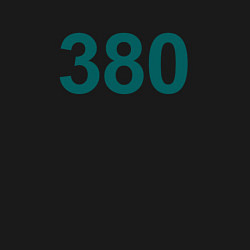 Свитшот хлопковый мужской 380 - Игра в кальмара, цвет: черный — фото 2