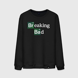 Свитшот хлопковый мужской Breaking bad logo, цвет: черный