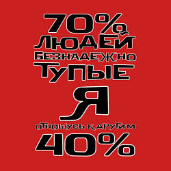 Свитшот хлопковый мужской 70 процентов людей, цвет: красный — фото 2