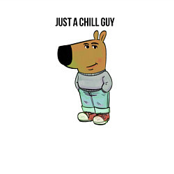 Свитшот хлопковый мужской Just a chill guy - meme, цвет: белый — фото 2